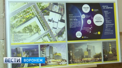 Știri din regiunea Voronej și Voronej - complexul sportiv pe care energia urmează să-l modernizeze și