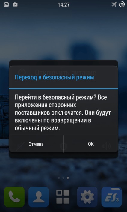 Am nevoie de un antivirus pentru un Android, cum să-mi verific telefonul și tableta pentru viruși și să-i șterg