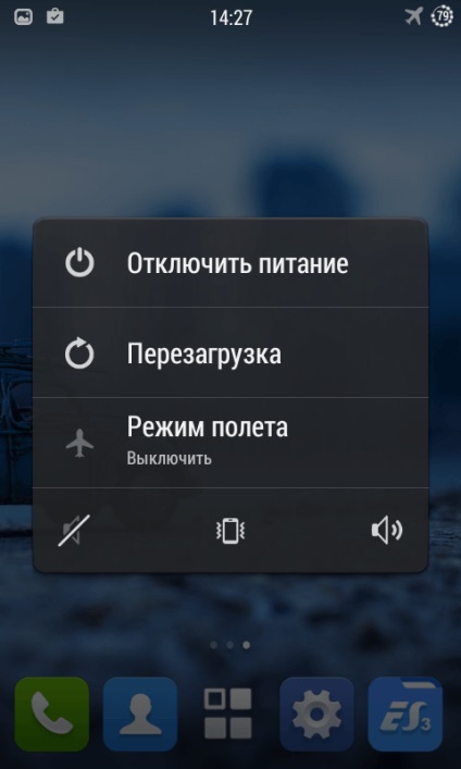 Чи потрібен антивірус для андроїда, як перевірити телефон і планшет на віруси і видалити їх