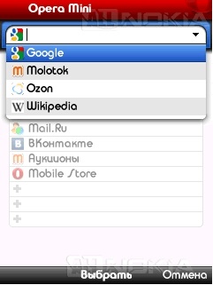 Áttekintés opera mini böngésző Nokia telefonokhoz