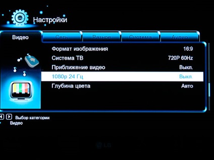 Media Player Review 3q f370hw