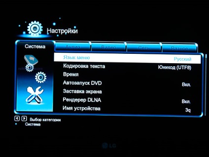 Media Player Review 3q f370hw