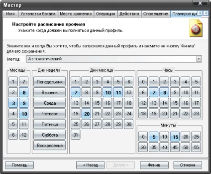 Revizuirea programelor de copiere de date