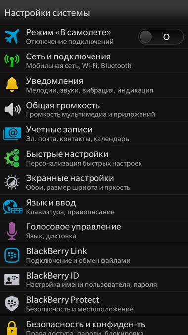 Blackberry z30 recenzie smartphone