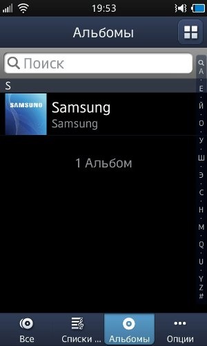 Revizuirea valului samsung s8600 smartphone 3