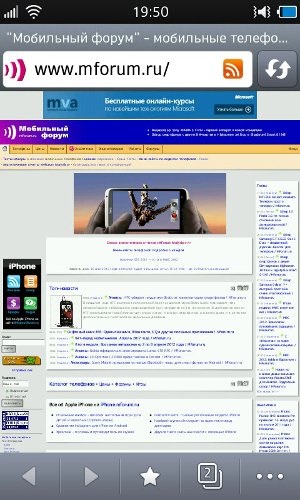 Revizuirea valului samsung s8600 smartphone 3