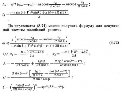 Determinarea dimensiunii maxime a granulelor care a trecut prin gaura de sită are loc numai în ceea ce privește tehnologia