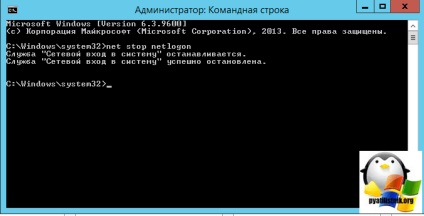 Eroare 14550 și netlogon 5781 pe controlerul de domeniu, configurând serverele Windows și linux