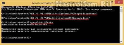 Eroare Chrome Acest parametru este activat de către administrator, configurație hardware