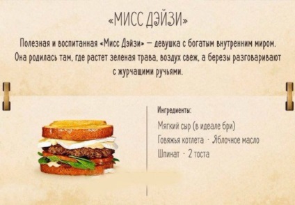 Пазете се, твърде вкусни 15 уникални рецепти на вкусни бургери