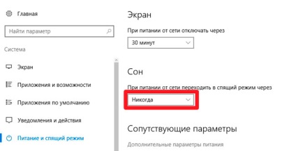 Letiltja a jelszó prompt után alszik a windows 10