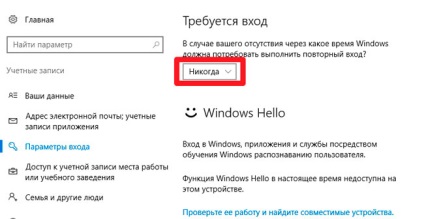 Letiltja a jelszó prompt után alszik a windows 10