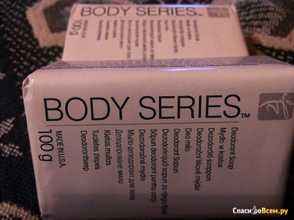 Feedback despre săpun zv1 - amway - serie de alergie la revedere la cosmetice pentru corp! Trăiască mult