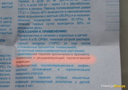 Feedbackul asupra medicamentului antiviral - herpesul arbidol este, de asemenea, un virus