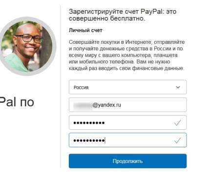 Paypal - înregistrare, intrare, schimbare de limbă, legare de card, plăți și transferuri, retragere de fonduri