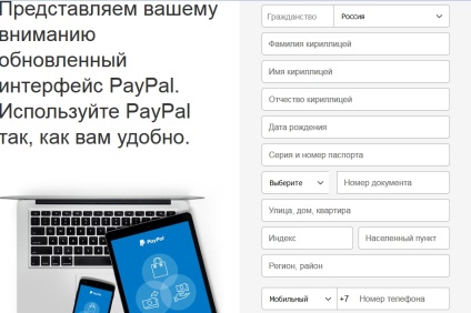 Paypal - regisztráció, bejelentkezés, nyelvváltás, amely összeköti a kártya, kifizetések és átutalások, kivonás
