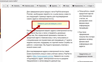 Paypal - regisztráció, bejelentkezés, nyelvváltás, amely összeköti a kártya, kifizetések és átutalások, kivonás