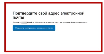 Paypal - înregistrare, intrare, schimbare de limbă, legare de card, plăți și transferuri, retragere de fonduri