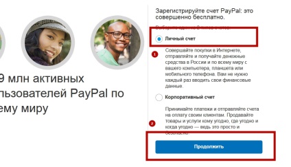 Paypal - înregistrare, intrare, schimbare de limbă, legare de card, plăți și transferuri, retragere de fonduri