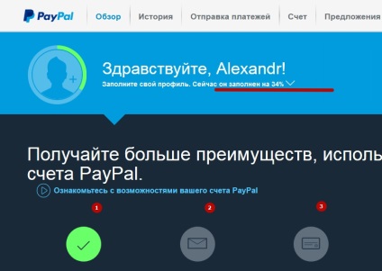 Paypal - înregistrare, intrare, schimbare de limbă, legare de card, plăți și transferuri, retragere de fonduri