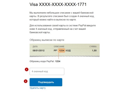 Paypal - regisztráció, bejelentkezés, nyelvváltás, amely összeköti a kártya, kifizetések és átutalások, kivonás