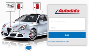 Du-te la noua versiune a autodata online, autodata online