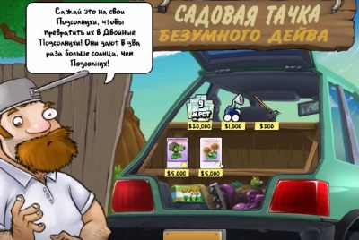 Plante vs cheats zombie (hacking pentru bani nesfârșite) descărca