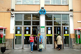 Vostania (metró, St. Petersburg)