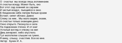 De ce, atunci când scrieți poezie, este mai ușor să scrie despre durere decât despre fericire