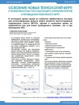 Căutați comunicate de presă