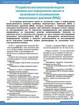 Keresés a sajtóközlemények () Keresés a sajtóközlemények