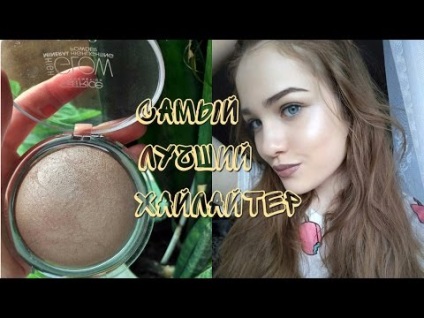 Oriflame katalógus vásárlások 11 ❤ költségvetési kozmetikumok, bőrápolási és test