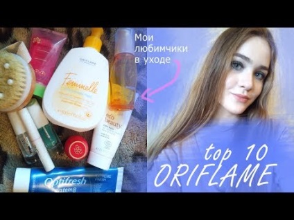 Oriflame achiziționează în catalogul 11 ​​❤ buget cosmetice și îngrijire facială și corporală pentru