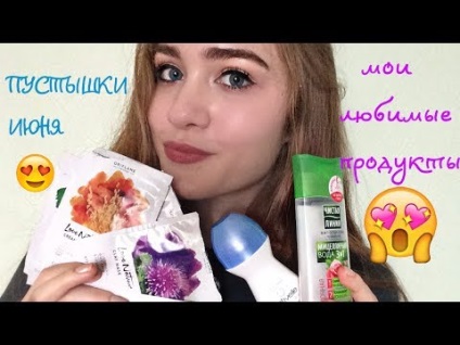 Oriflame katalógus vásárlások 11 ❤ költségvetési kozmetikumok, bőrápolási és test