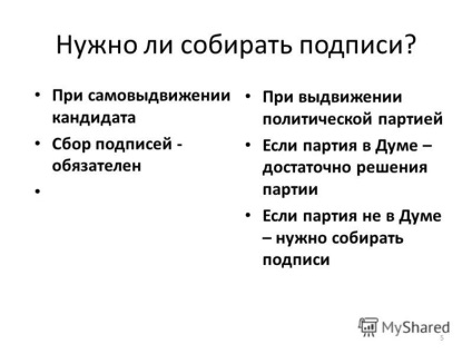 Előadás, hogyan lesz egy helyhatósági választások Moszkvában 12 lépésben - anyagok