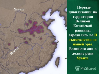 Prezentare pe tema prezentării la lecția despre istorie (gradul 5) asupra subiectului pe care la învățat pe Confucius