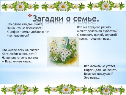 Előadás a százszorszép - jelképe a családi nap, a szeretet és a hűség július 8 All-Russian védjegy