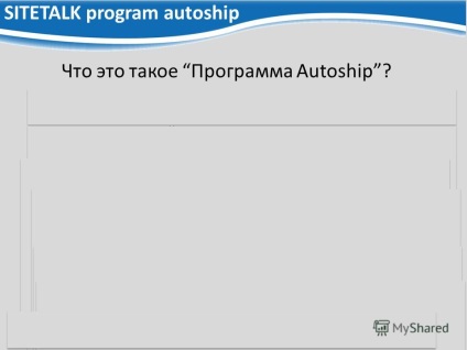 Prezentare pe tema program de autoship sitetalk autoship program sitetalk autoship