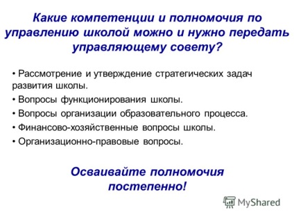 Prezentarea pe tema modulului cursului de formare a administratorilor școlari (2 ore) cum se creează