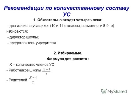 Prezentarea pe tema modulului cursului de formare a administratorilor școlari (2 ore) cum se creează