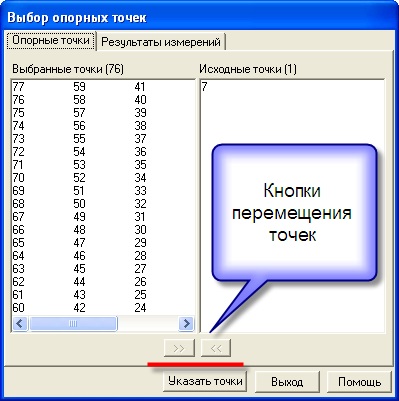 A topográfiai raszterek térképezése a térképre 2008