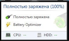 Program pentru monitorizarea stării unei baterii sau netbook sau a unei baterii netbook