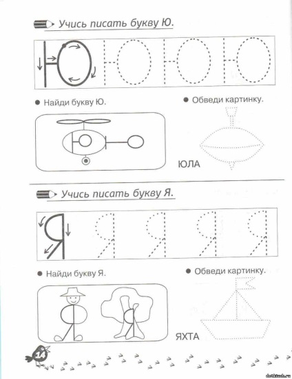 Scrierea pentru copii