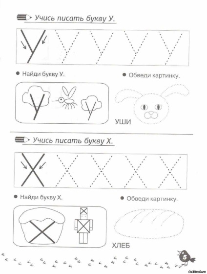 Scrierea pentru copii