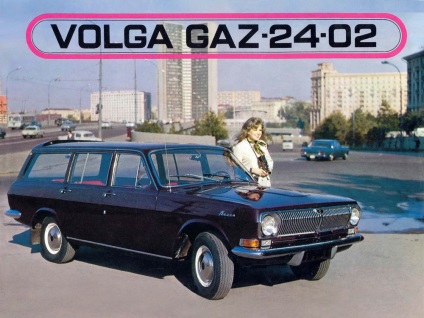 Publicitatea automobilelor sovietice