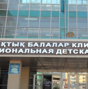 Radiografie în cardiologie - prețul nu este indicat - 213 de adrese ale clinicilor - Kazahstan