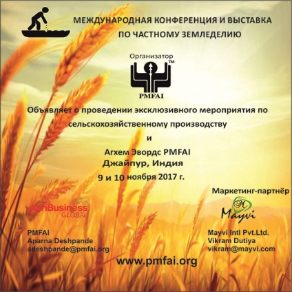 Rusia pava - planurile de a crește ucrainene soi de cereale, hambar, agronews, on-line on-line