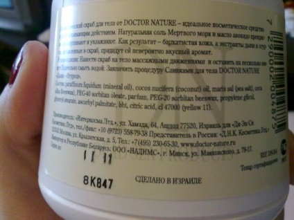 Asigurați-vă că tratamentele pentru baie sunt și mai plăcute, cu un natura doctorului de curățare a corpului - pepene și castraveți -