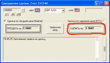 Tranzacții pe Forex Cum să tranzacționați Forex și Transact