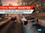 Descarcă jocul Need for Speed ​​cel mai vândut pentru versiunea gratuită de Android și cea mai recentă versiune v apk